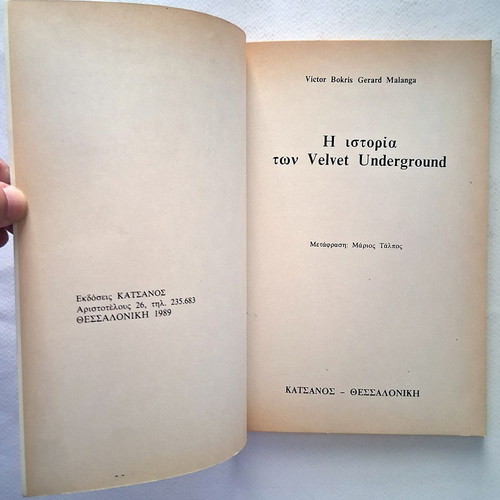 The Velvet Underground book used, arts genre