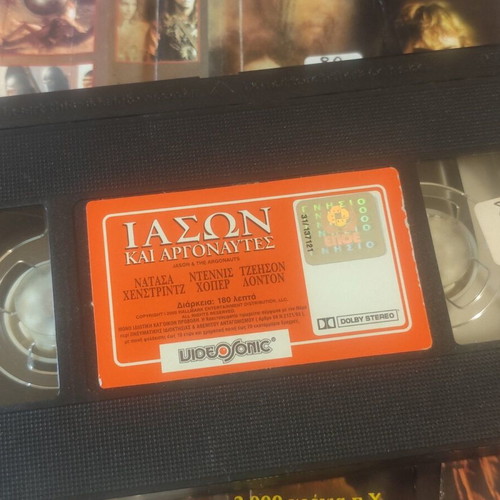 Jason and the Argonauts VHS used, action movie with subtitles