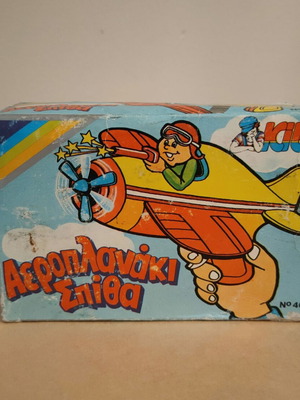 Aeroplanaki Spitha KIBI No 402 toy like new, made in Greece '80