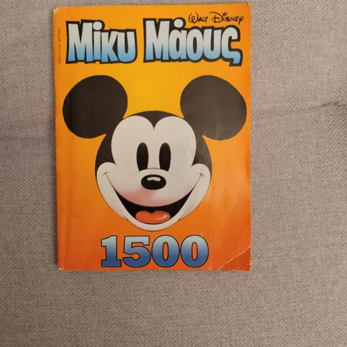 Miky 1500 comic book used