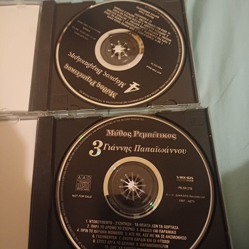 Rebetiko CDs like new, pack