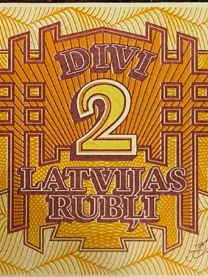 Latvia 2 Rubli banknote used [1992]
