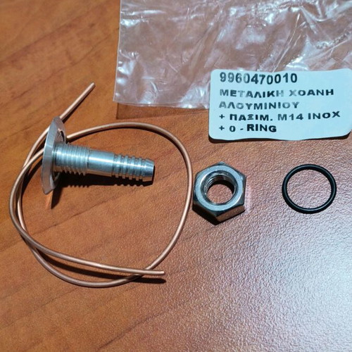 Metal funnel with M14 nut and o-ring new