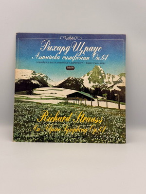 Richard Strauss An Alpine Symphony Op 64 record used