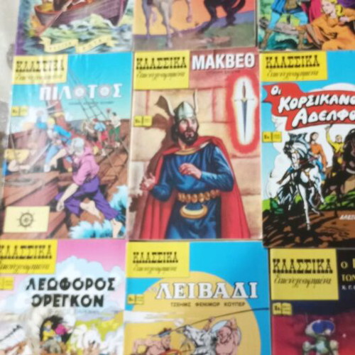 Classic illustrated comics like new, pack of 10 issues