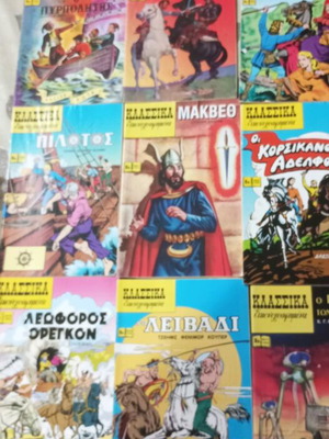 Classic illustrated comics like new, pack of 10 issues