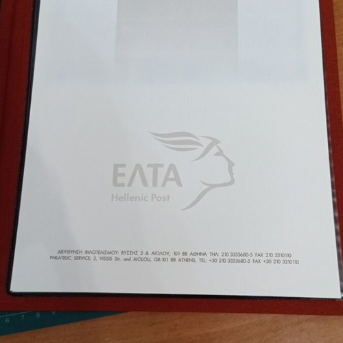 Greece 2003 Fading Trades Philatelic Album new