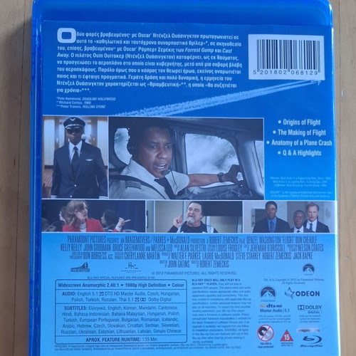 Flight Blu-ray like new with Greek and Bulgarian subtitles