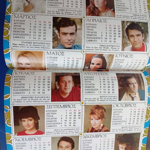 Fantazio Tomos magazine collection