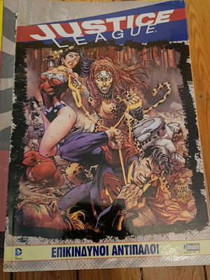 Justice League: Dangerous Enemies comic book like new