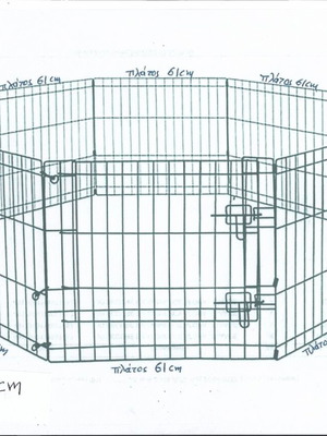 Metal playpen set of 8 pieces 61x61cm new