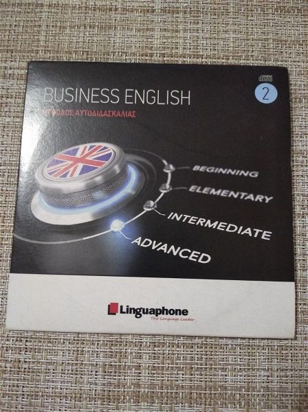  DVD *BUSINESS ENGLISH N- 2* methodos avtodidaskalias.