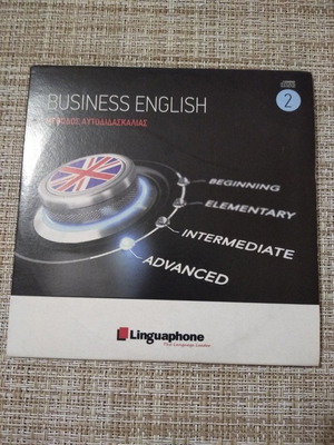 DVD Business English N-2 Μέθοδος Αυτοδιδασκαλίας Νέο