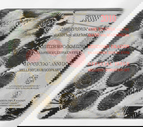 Ελλάδα σετ ευρώ Τράπεζα της Ελλάδος του 2010. 2500 χρόνια από την μάχη του Μαραθώνα.