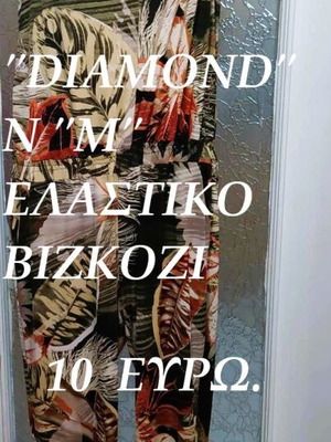Diamond one-piece N M like new, floral multicolor viscose stretch