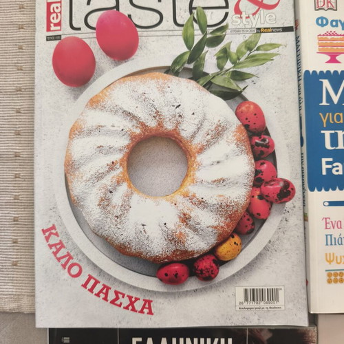 Cooking magazines like new, set of 6 in Greek