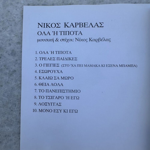 Nikos Karvelas Ola I Tipota CD