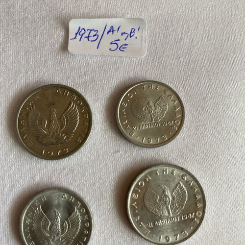 10 and 20 Lepta coins 1973 used, set of 5