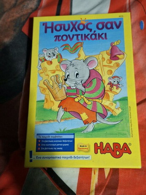 Haba board game Quiet as a Mouse like new