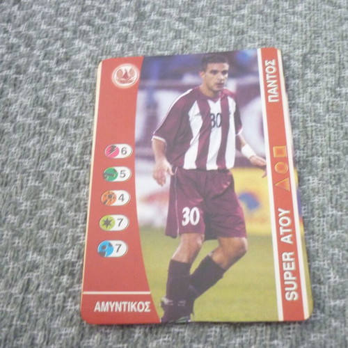Pantos Proodeftiki Super Atou Pegasos 2003 football card like new