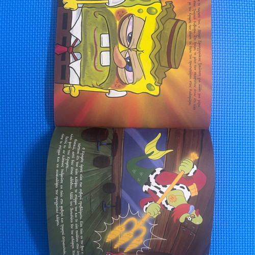SpongeBob SquarePants Adventures Under Bikini Bottom children's book used