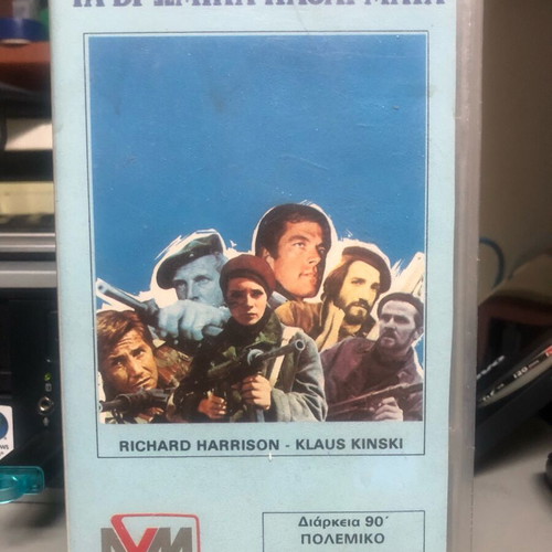 The Dirty Dozen used VHS tape with subtitles