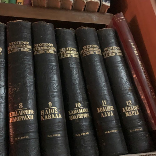 Helios Leather-Bound Dictionary used, collectible encyclopedic