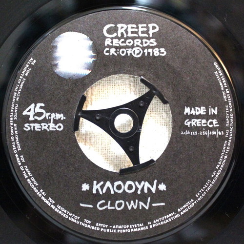 Clown – Kloun / Lefka Kellia vinyl 7", 45 RPM, single used