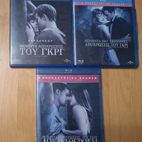 Fifty Shades of Grey Trilogy Blu-ray like new with Greek subtitles