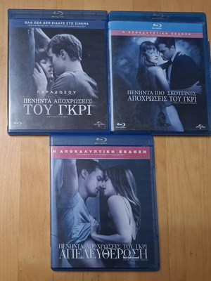 Fifty Shades of Grey Trilogy Blu-ray like new with Greek subtitles