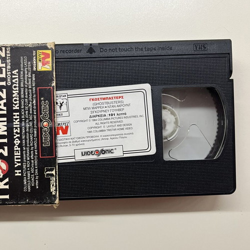 Ghostbusters VHS used, comedy with subtitles