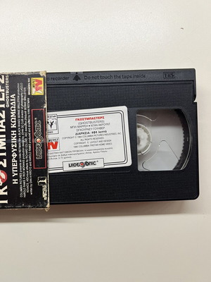Ghostbusters VHS used, comedy with subtitles