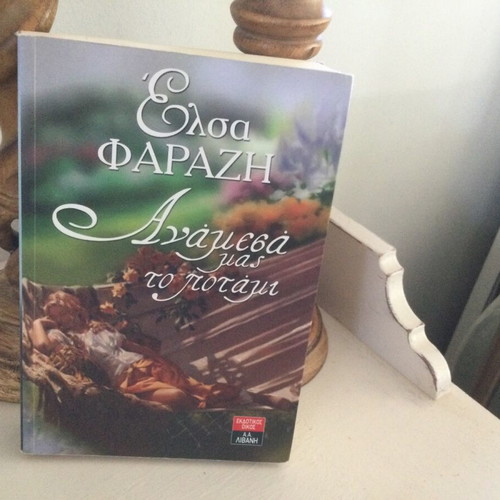 Fiction book like new