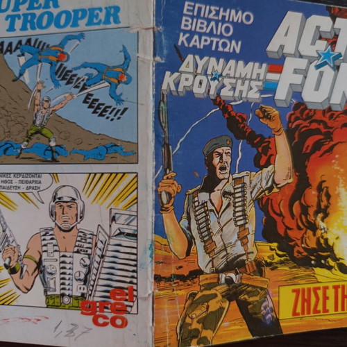 El Greco - Dynamh Kroushs Gi Joe sticker album used
