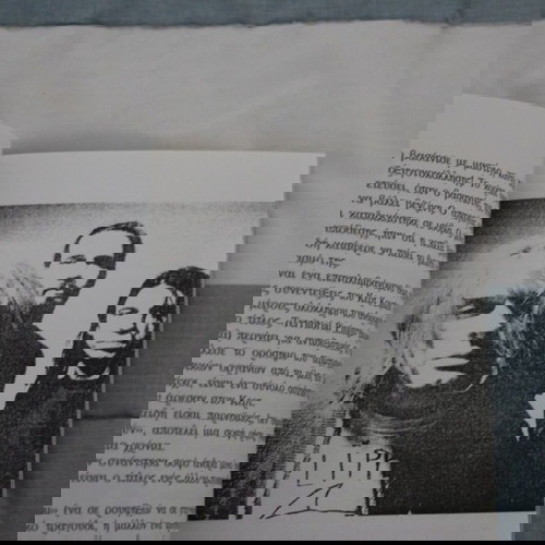 NIRBANA Tραγούδια