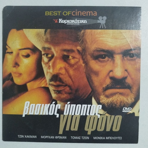 Basic Instinct DVD used