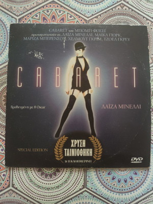 Cabaret DVD used, drama with Greek subtitles