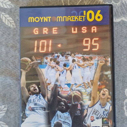 Mundobasket '06 DVD like new, Greece vs USA historic semifinal