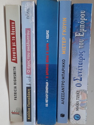 Book pack of 5 mainly detective novels like new, ideal for holidays