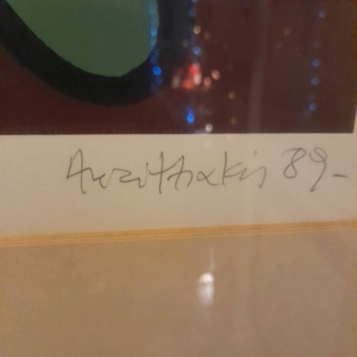 Alexis Akrithakis woodcut print like new, signed, framed
