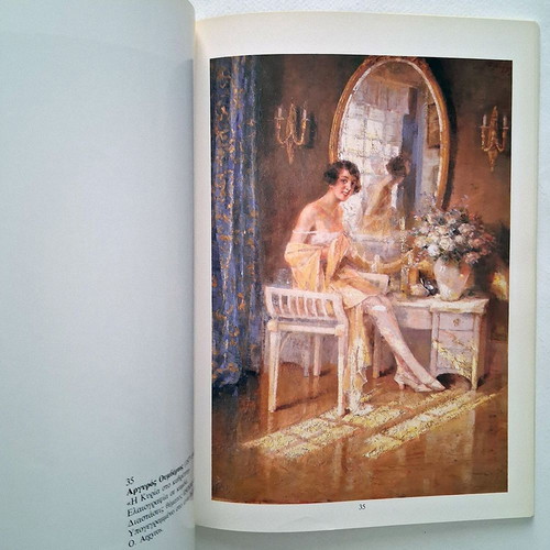 Exhibition of Paintings by Greek Artists of the 19th and 20th Century used