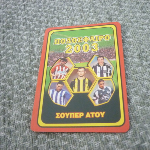 Kaounos Kallithea football card Super Atou Pegasos 2003 like new