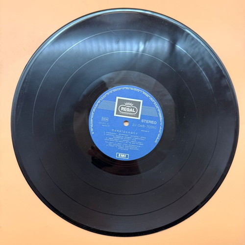 Papaiwannou, Bagianteras, Chatzichristos, Kaplanis vinyl record used