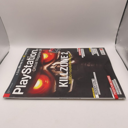 PlayStation Official Magazine GR issue 005 used, March 2009