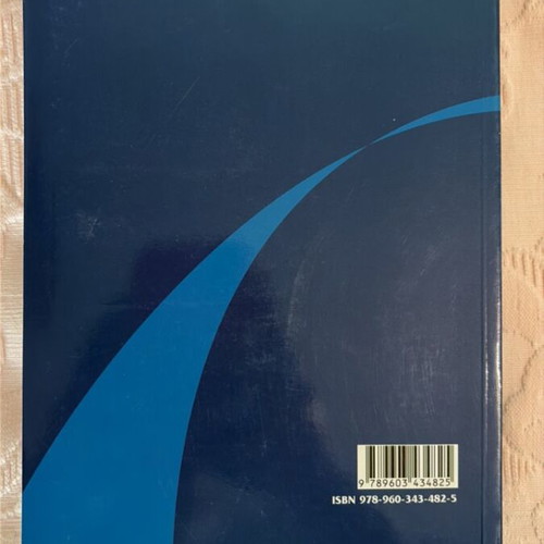 Holistic Business Management book new