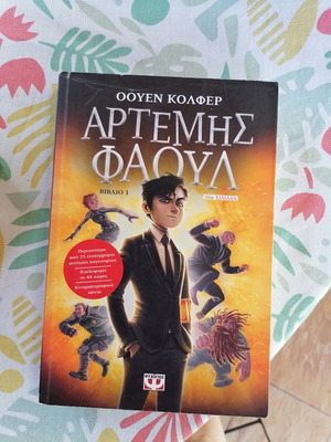 Owen Colfer Artemis Fowl books 1, 2 and 3