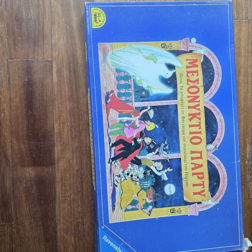 Vintage Ravensburger Midnight Party board game used, Greek edition