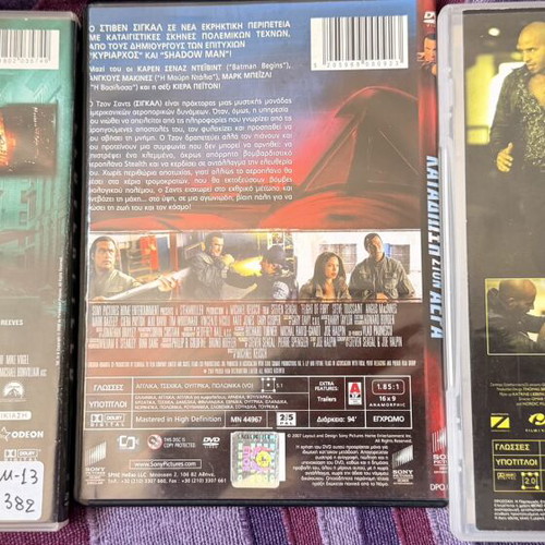 Flight of Fury, Cloverfield, Go with Peace Jamil DVD set