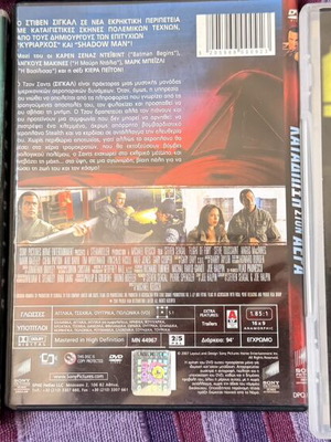 Flight of Fury, Cloverfield, Go with Peace Jamil DVD set