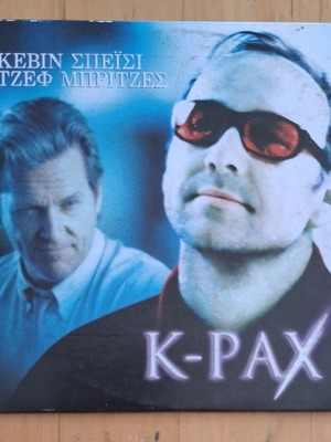 K-Pax DVD used with Greek subtitles, drama sci-fi